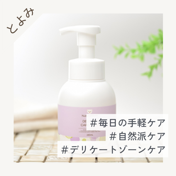 NaturaMoon(ナチュラムーン) デリケートケア フォーム 280ml