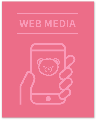 WEB　MEDIA